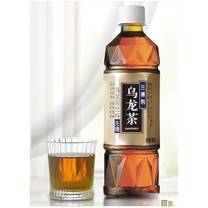 三得利乌龙茶