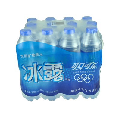 冰露