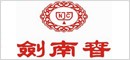 剑南春