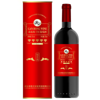 赤霞珠钻石级珍藏干红