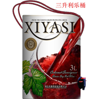 珍藏赤霞珠干红（桶装）