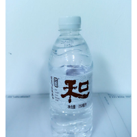 和水纯净水